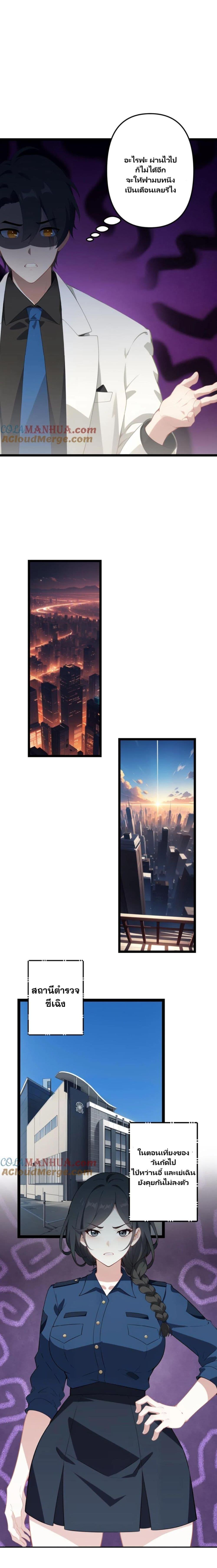 Manga-lc-com อ่านมังงะ อ่านการ์ตูน ออนไลน์ ฟรี Villian Harem ตอนที่ 1 2 3 4 5 6 7 8 9 10 11 12 13 14 ฟรี ไม่มีโฆษณา Manga-lc - อ่าน มังงะ อ่าน การ์ตูน ออนไลน์ อ่านมังงะ ฟรี