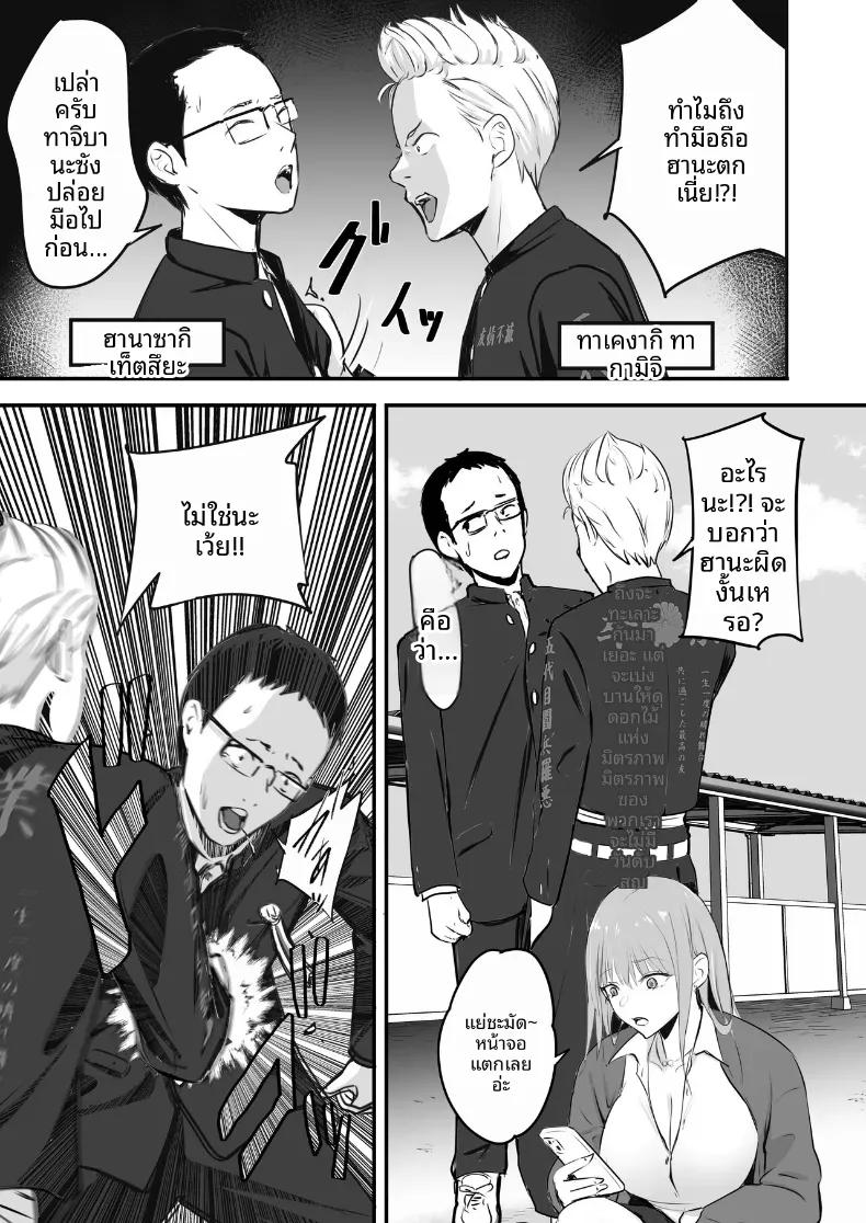 Doujin-Lc- อ่าน โดจิน มังฮวา เกาหลี ญี่ปุ่น จีน แปลไทย ในปาร์ตี้ฉลองเรียนจบ [Penizou] ตอนที่ 1 2 3 4 5 6 7 8 9 10 11 12 13 14 ฟรี ไม่มีโฆษณา อ่าน โดจิน Manhwa เกาหลี ญี่ปุ่น จีน เรามีครบ คัดมาให้เน้นๆ โดจิน 18+ รับประกันความฟินโดย  Doujin Lc
