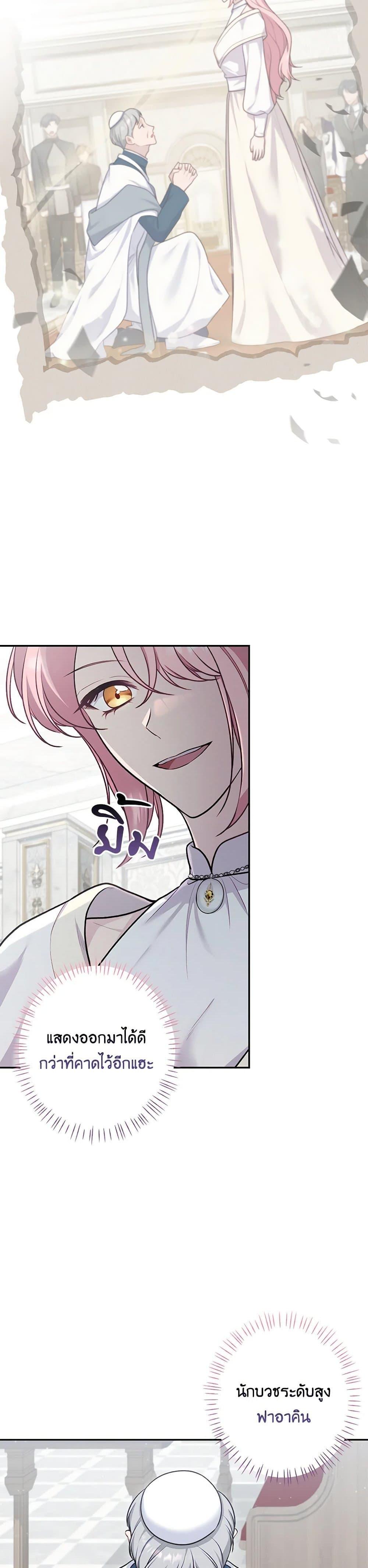 Manga-lc-com อ่านมังงะ อ่านการ์ตูน ออนไลน์ ฟรี The Villain’s Young Backer ตอนที่ 1 2 3 4 5 6 7 8 9 10 11 12 13 14 ฟรี ไม่มีโฆษณา Manga-lc - อ่าน มังงะ อ่าน การ์ตูน ออนไลน์ อ่านมังงะ ฟรี