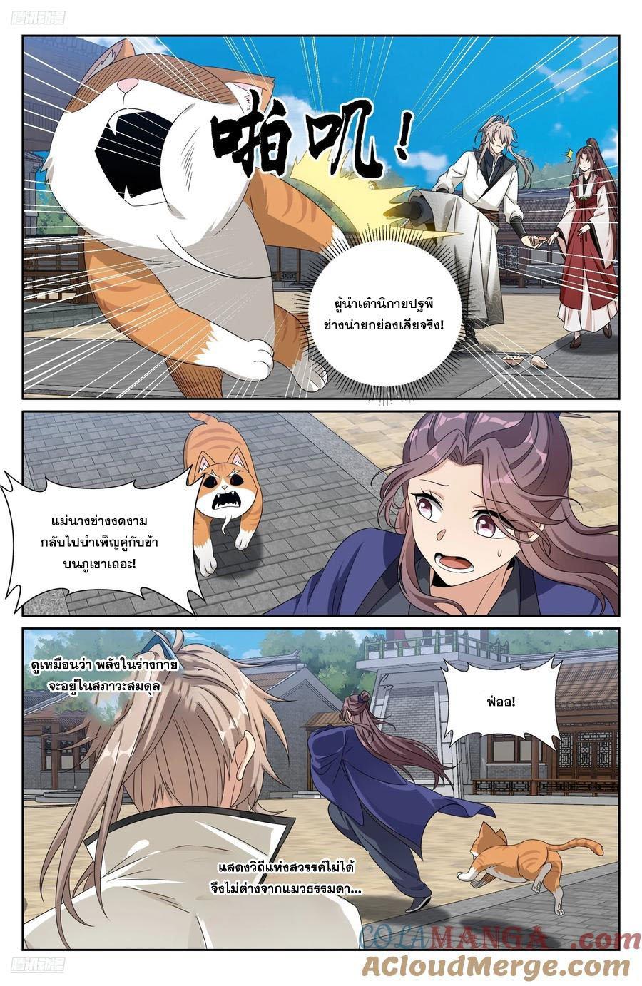 Manga-lc-com อ่านมังงะ อ่านการ์ตูน ออนไลน์ ฟรี Nightwatcher ตอนที่ 1 2 3 4 5 6 7 8 9 10 11 12 13 14 ฟรี ไม่มีโฆษณา Manga-lc - อ่าน มังงะ อ่าน การ์ตูน ออนไลน์ อ่านมังงะ ฟรี