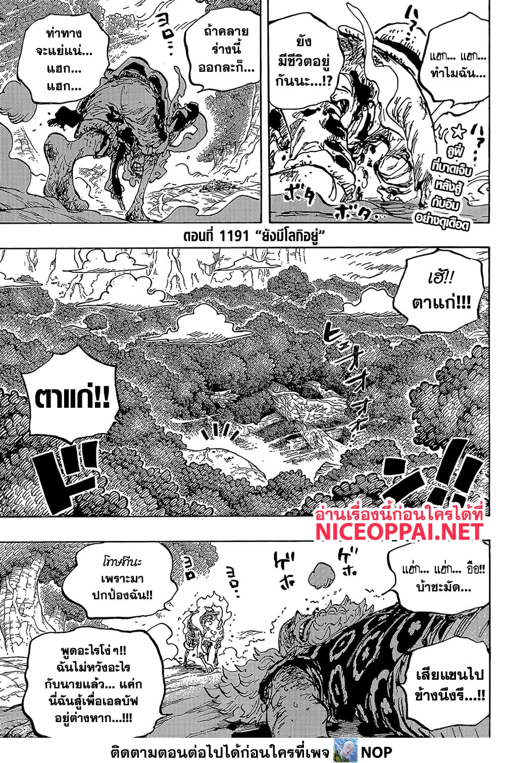 Manga-lc-com อ่านมังงะ อ่านการ์ตูน ออนไลน์ ฟรี One Piece Manga-Lc ตอนที่ 1 2 3 4 5 6 7 8 9 10 11 12 13 14 ฟรี ไม่มีโฆษณา Manga-lc - อ่าน มังงะ อ่าน การ์ตูน ออนไลน์ อ่านมังงะ ฟรี