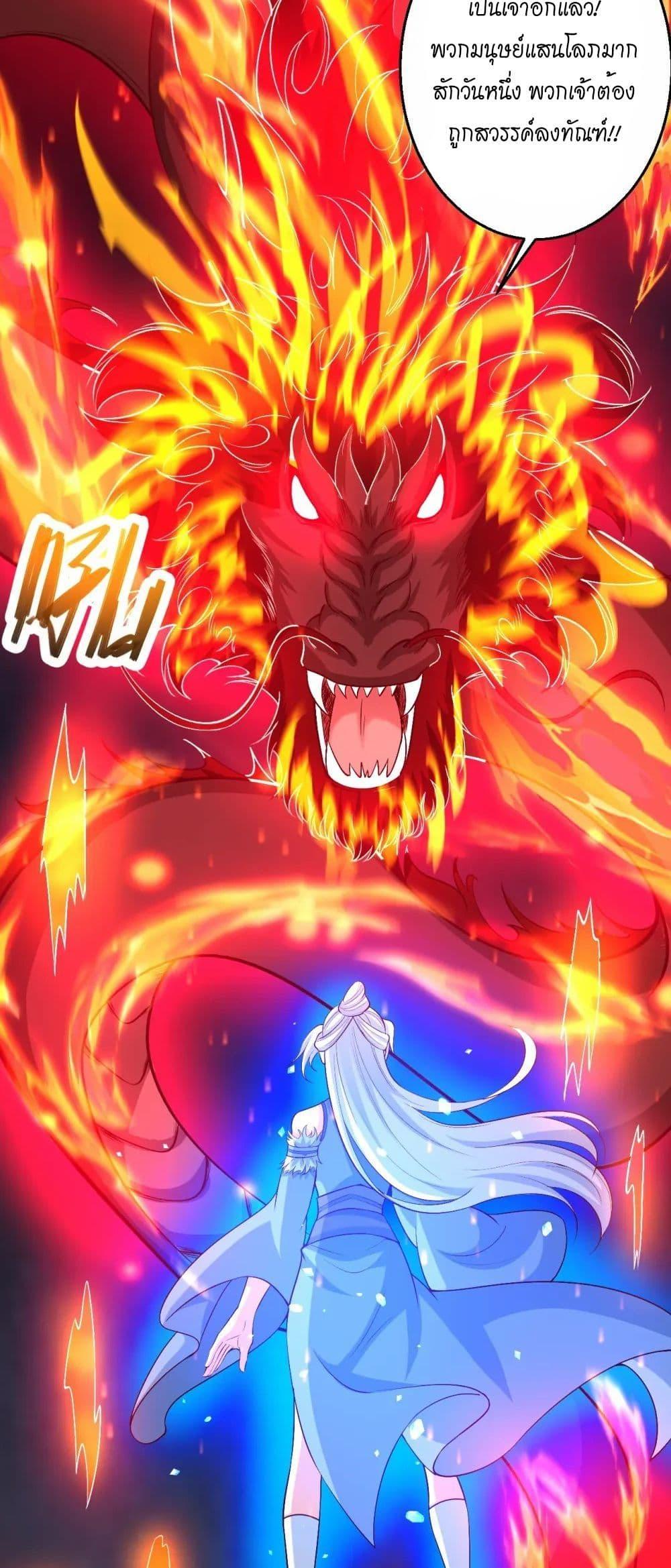 Manga-lc-com อ่านมังงะ อ่านการ์ตูน ออนไลน์ ฟรี Against the Gods อสูรพลิกฟ้า ตอนที่ 1 2 3 4 5 6 7 8 9 10 11 12 13 14 ฟรี ไม่มีโฆษณา Manga-lc - อ่าน มังงะ อ่าน การ์ตูน ออนไลน์ อ่านมังงะ ฟรี