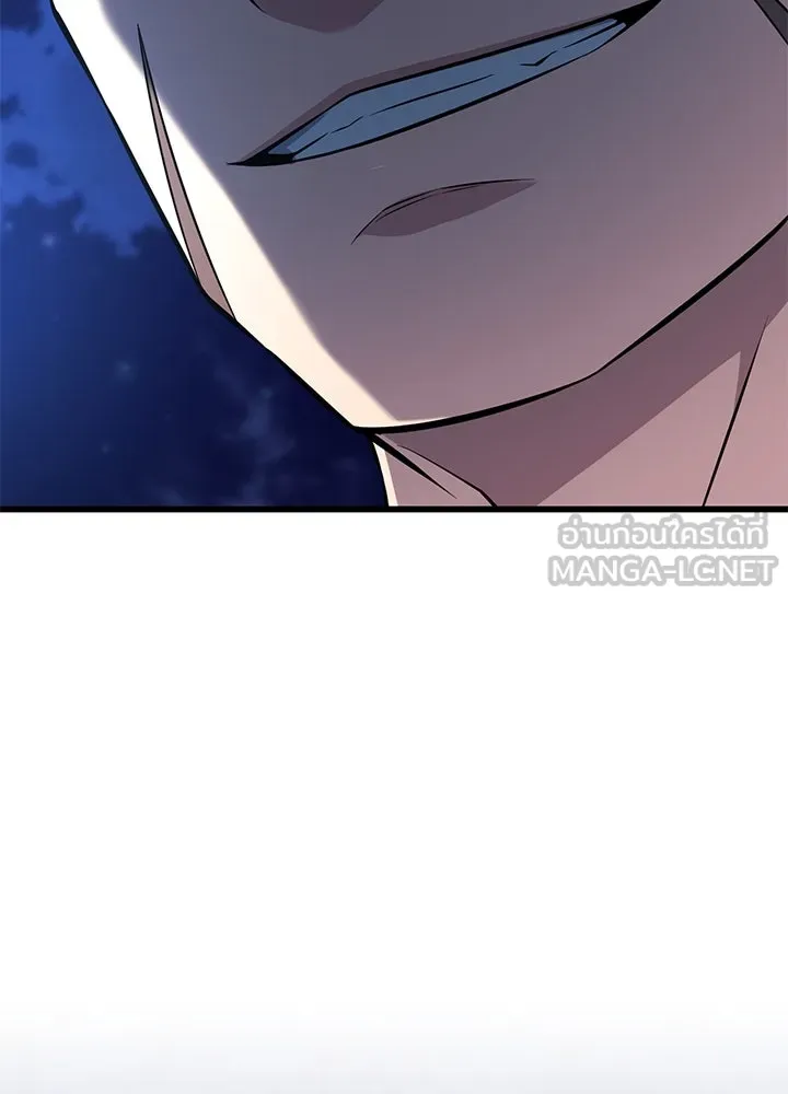 ราชาลานประลอง ตอนที่ 21 รูปที่ 51