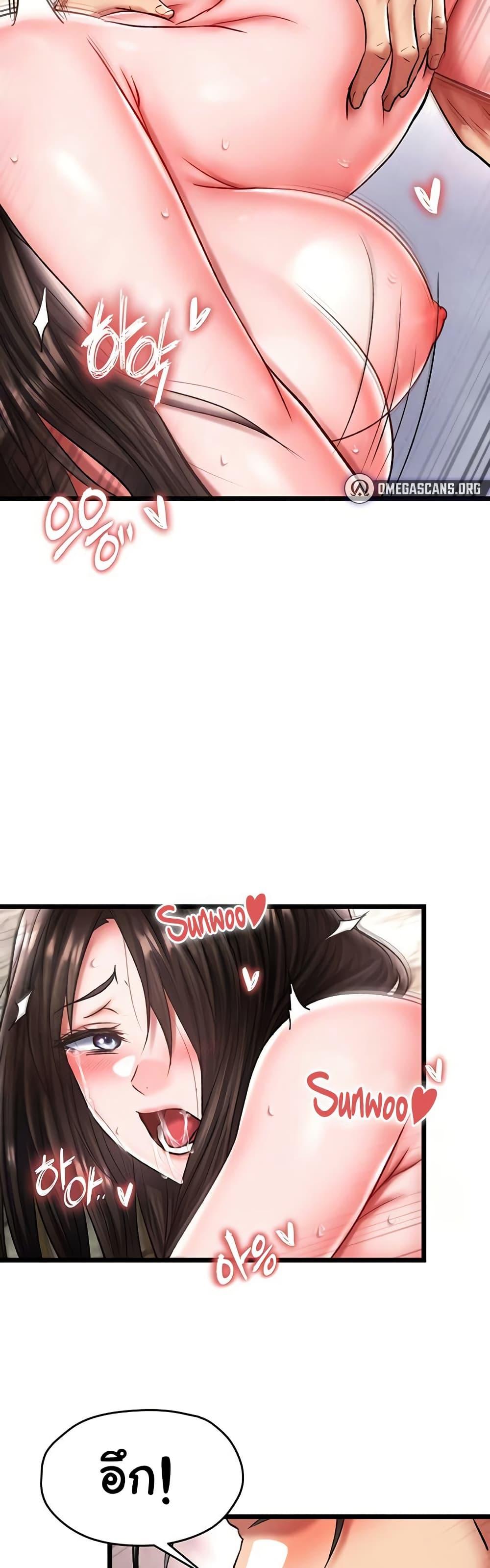 Doujin-Lc- อ่าน โดจิน มังฮวา เกาหลี ญี่ปุ่น จีน แปลไทย I Ended Up in the World ตอนที่ 1 2 3 4 5 6 7 8 9 10 11 12 13 14 ฟรี ไม่มีโฆษณา อ่าน โดจิน Manhwa เกาหลี ญี่ปุ่น จีน เรามีครบ คัดมาให้เน้นๆ โดจิน 18+ รับประกันความฟินโดย  Doujin Lc