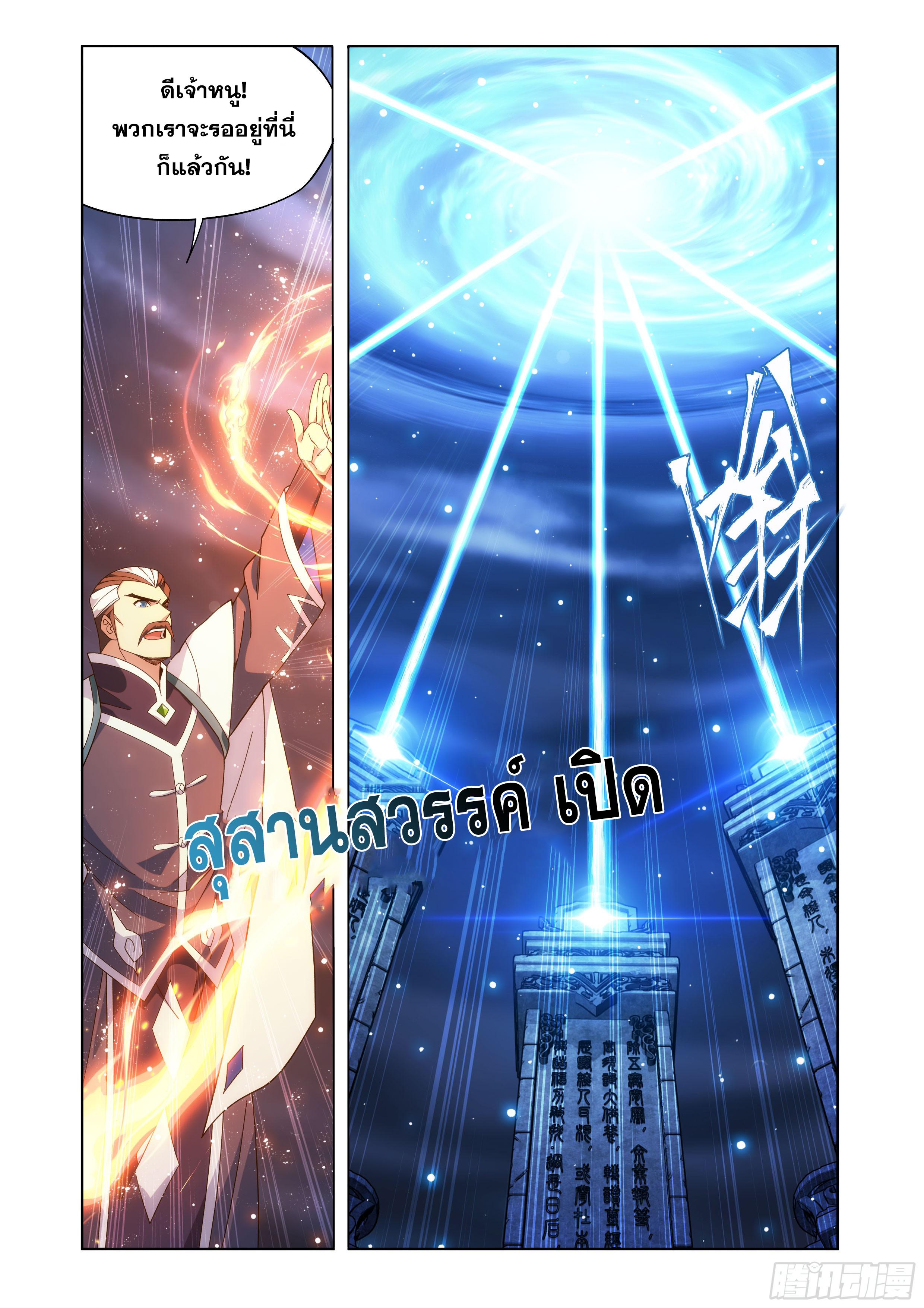 Manga-lc-com อ่านมังงะ อ่านการ์ตูน ออนไลน์ ฟรี Doupo Cangqiong ตอนที่ 1 2 3 4 5 6 7 8 9 10 11 12 13 14 ฟรี ไม่มีโฆษณา Manga-lc - อ่าน มังงะ อ่าน การ์ตูน ออนไลน์ อ่านมังงะ ฟรี