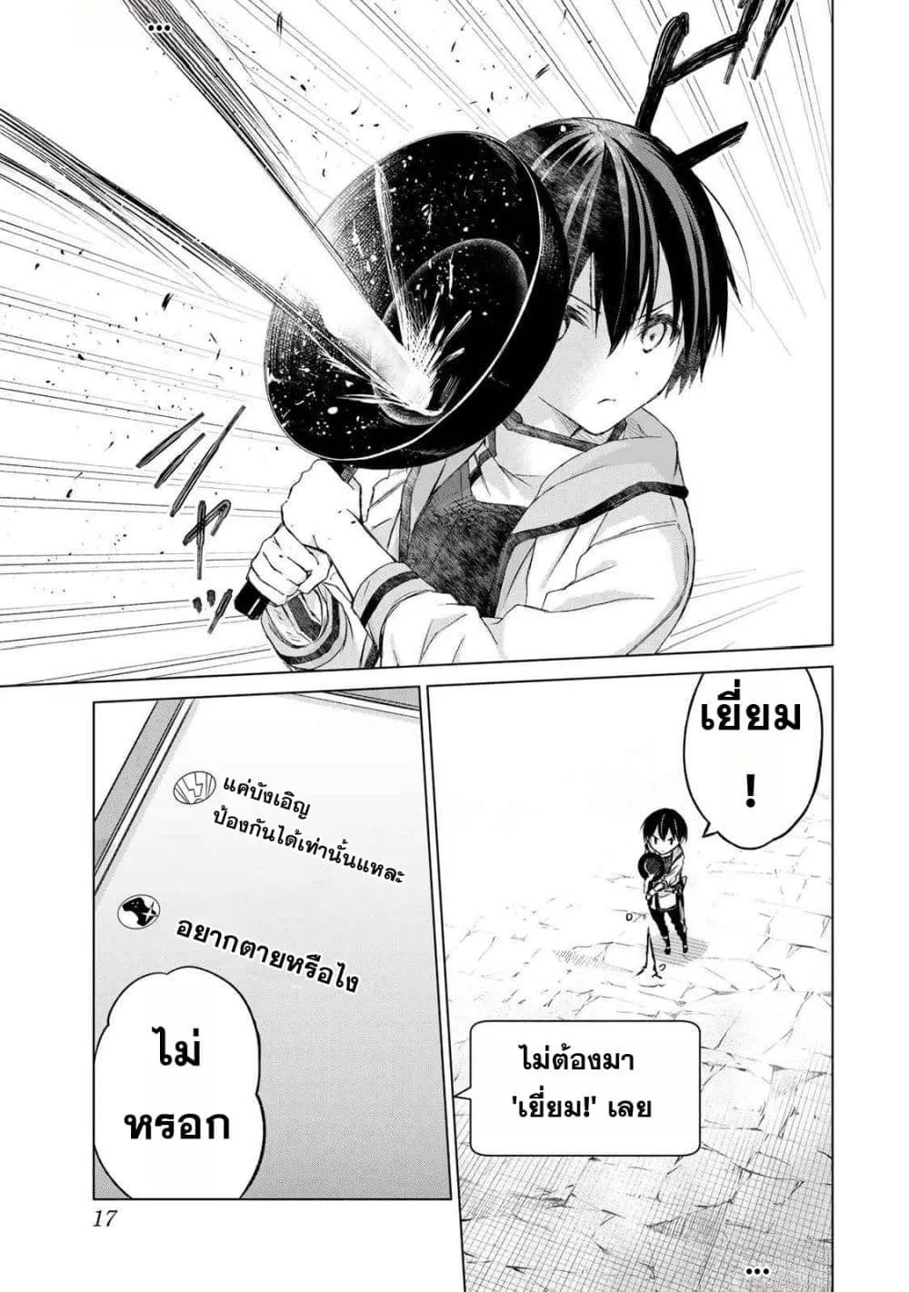 Manga-lc-com อ่านมังงะ อ่านการ์ตูน ออนไลน์ ฟรี Listener ni Damasarete Dungeon no Sai Kasou kara Dasshutsu R ตอนที่ 1 2 3 4 5 6 7 8 9 10 11 12 13 14 ฟรี ไม่มีโฆษณา Manga-lc - อ่าน มังงะ อ่าน การ์ตูน ออนไลน์ อ่านมังงะ ฟรี