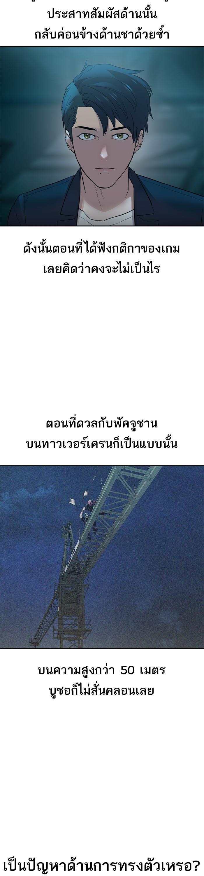 Manga-lc-com อ่านมังงะ อ่านการ์ตูน ออนไลน์ ฟรี The World Is Money and Power กลโกงโลกพนัน ตอนที่ 1 2 3 4 5 6 7 8 9 10 11 12 13 14 ฟรี ไม่มีโฆษณา Manga-lc - อ่าน มังงะ อ่าน การ์ตูน ออนไลน์ อ่านมังงะ ฟรี