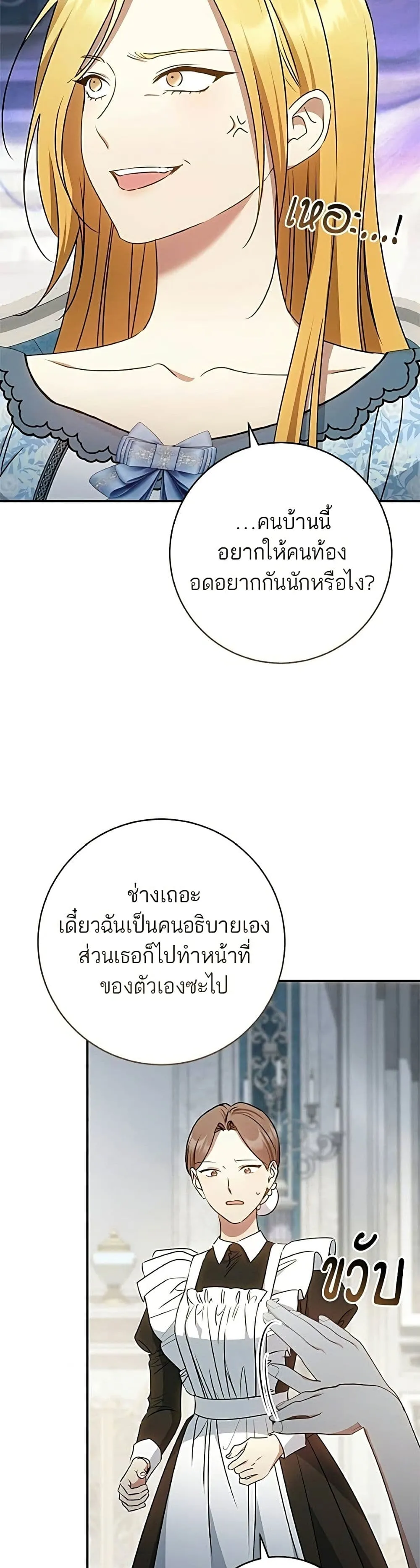Manga-lc-com อ่านมังงะ อ่านการ์ตูน ออนไลน์ ฟรี My Husband Was Stolen Twice – อยากได้ ก็เอาไป ตอนที่ 1 2 3 4 5 6 7 8 9 10 11 12 13 14 ฟรี ไม่มีโฆษณา Manga-lc - อ่าน มังงะ อ่าน การ์ตูน ออนไลน์ อ่านมังงะ ฟรี