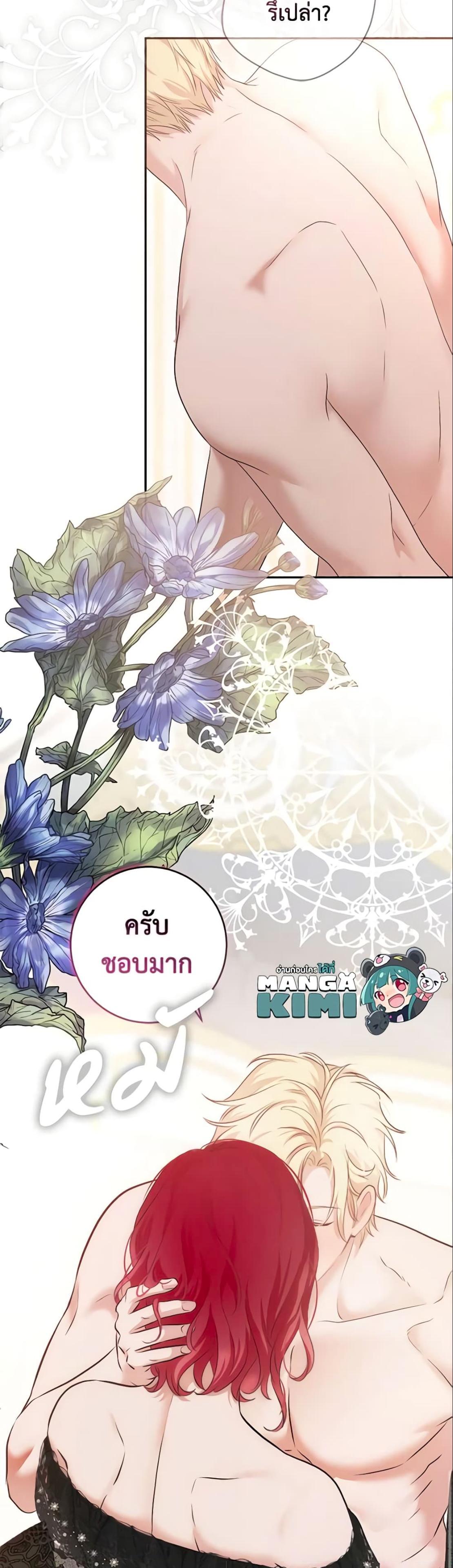 Manga-lc-com อ่านมังงะ อ่านการ์ตูน ออนไลน์ ฟรี I Fell into a Reverse Harem Game! ตอนที่ 1 2 3 4 5 6 7 8 9 10 11 12 13 14 ฟรี ไม่มีโฆษณา Manga-lc - อ่าน มังงะ อ่าน การ์ตูน ออนไลน์ อ่านมังงะ ฟรี
