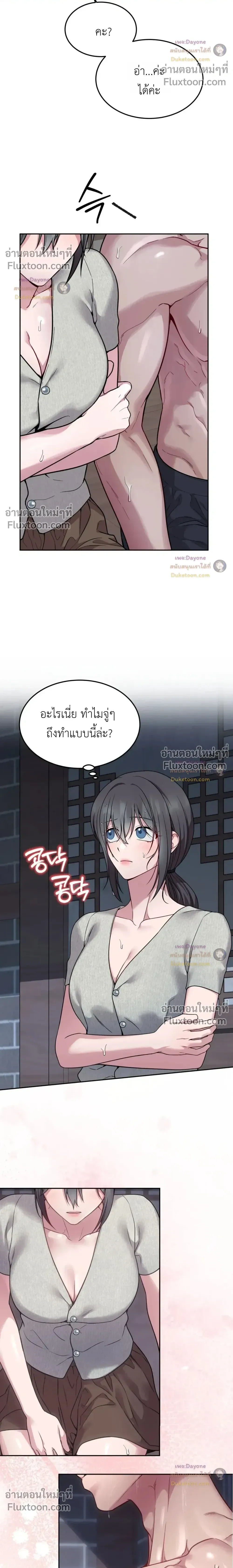 Doujin-Lc- อ่าน โดจิน มังฮวา เกาหลี ญี่ปุ่น จีน แปลไทย Want to be Obscene with Me อยากมันกับฉันมั้ย ตอนที่ 1 2 3 4 5 6 7 8 9 10 11 12 13 14 ฟรี ไม่มีโฆษณา อ่าน โดจิน Manhwa เกาหลี ญี่ปุ่น จีน เรามีครบ คัดมาให้เน้นๆ โดจิน 18+ รับประกันความฟินโดย  Doujin Lc
