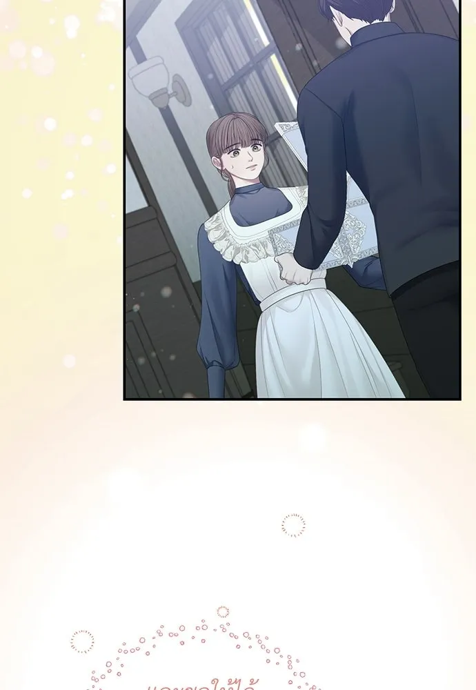 สาวใช้อย่างฉัน ขอเลือกหันหลังให้นาย ตอนที่ 60 (ตอนจบ) รูปที่ 29