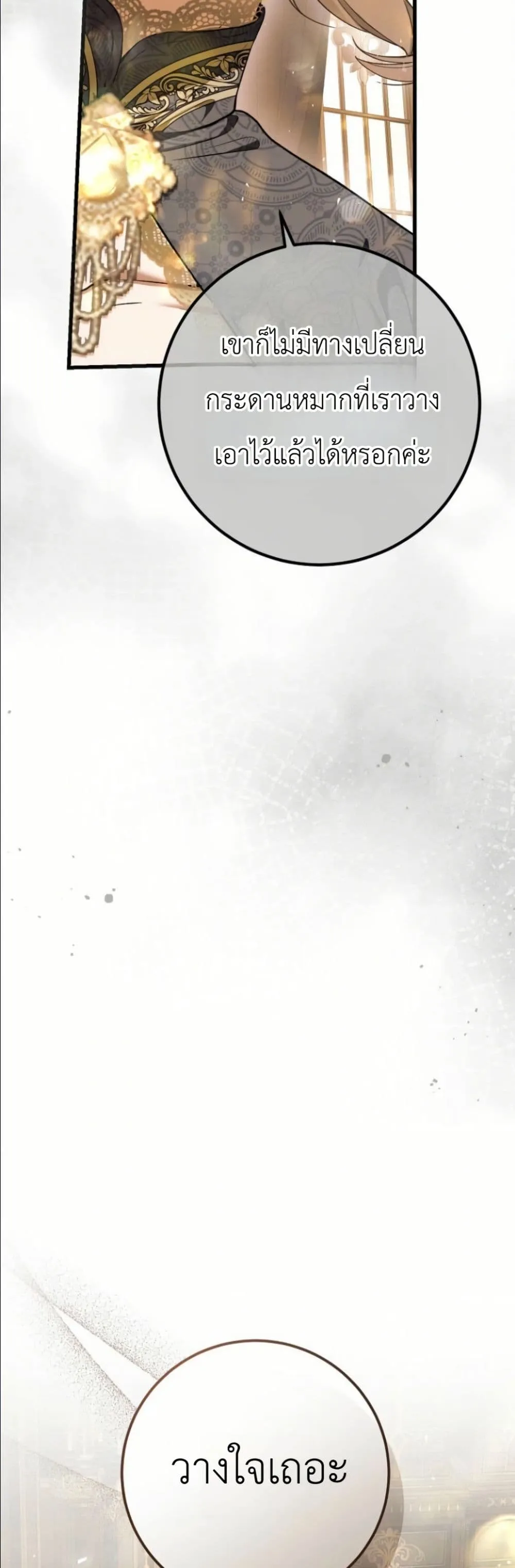 Manga-lc-com อ่านมังงะ อ่านการ์ตูน ออนไลน์ ฟรี This Is What Revenge Looks Like ตอนที่ 1 2 3 4 5 6 7 8 9 10 11 12 13 14 ฟรี ไม่มีโฆษณา Manga-lc - อ่าน มังงะ อ่าน การ์ตูน ออนไลน์ อ่านมังงะ ฟรี
