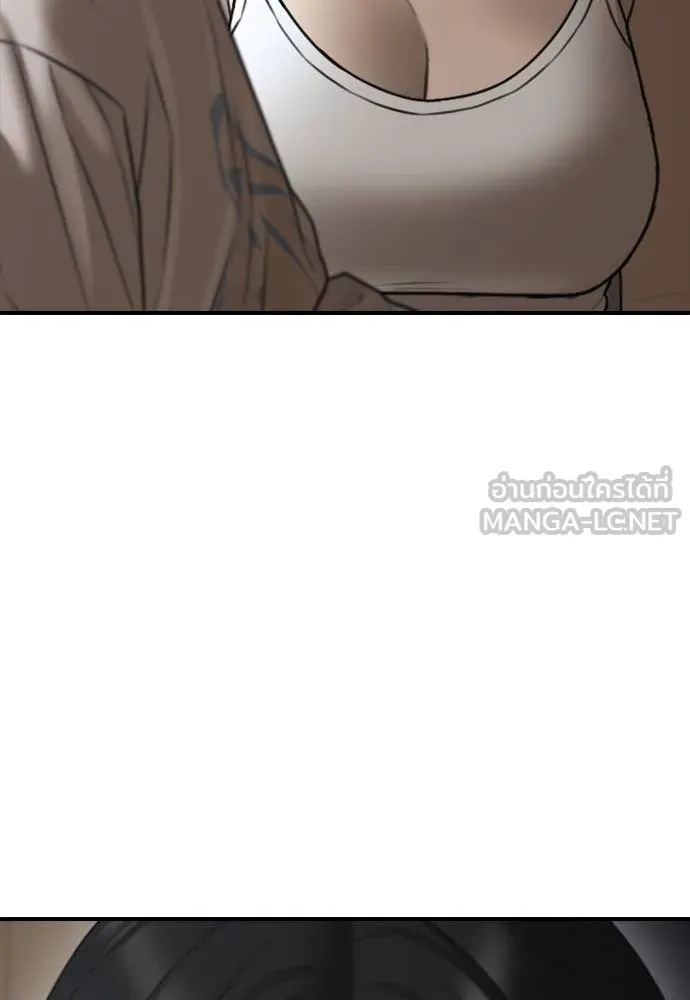 ผู้กล้าฝ่า ตอนที่ 16 รูปที่ 175