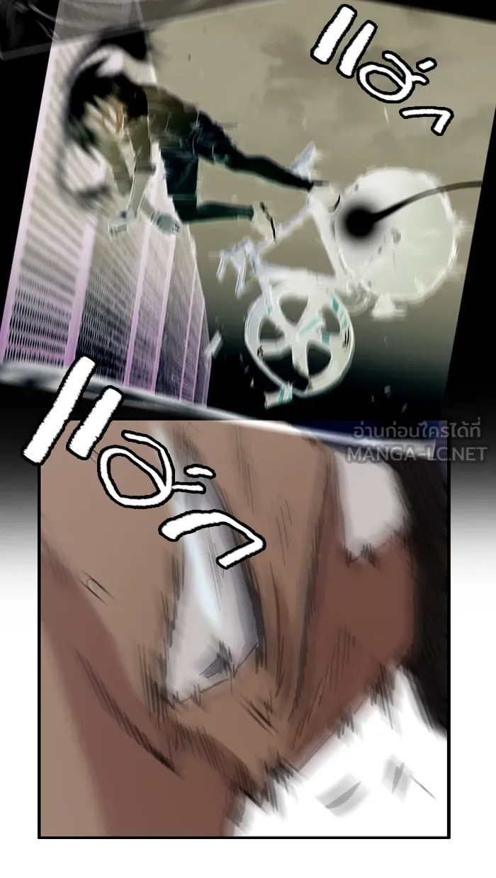 ปั่นสู้ฝันbrWind Breaker ตอนที่ 15 รูปที่ 33