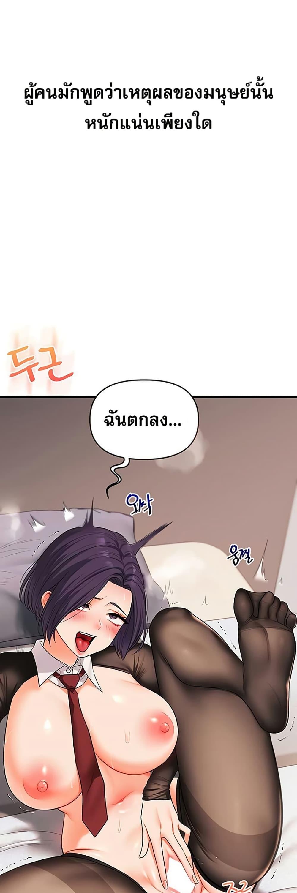 Doujin-Lc- อ่าน โดจิน มังฮวา เกาหลี ญี่ปุ่น จีน แปลไทย Relationship Reversal ตอนที่ 1 2 3 4 5 6 7 8 9 10 11 12 13 14 ฟรี ไม่มีโฆษณา อ่าน โดจิน Manhwa เกาหลี ญี่ปุ่น จีน เรามีครบ คัดมาให้เน้นๆ โดจิน 18+ รับประกันความฟินโดย  Doujin Lc