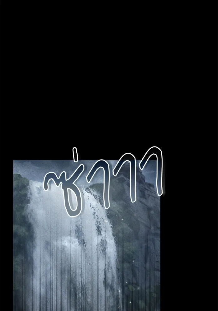 ศาสตราจารย์จำเป็นแห่งอะคาเดมี ตอนที่ 48 รูปที่ 41