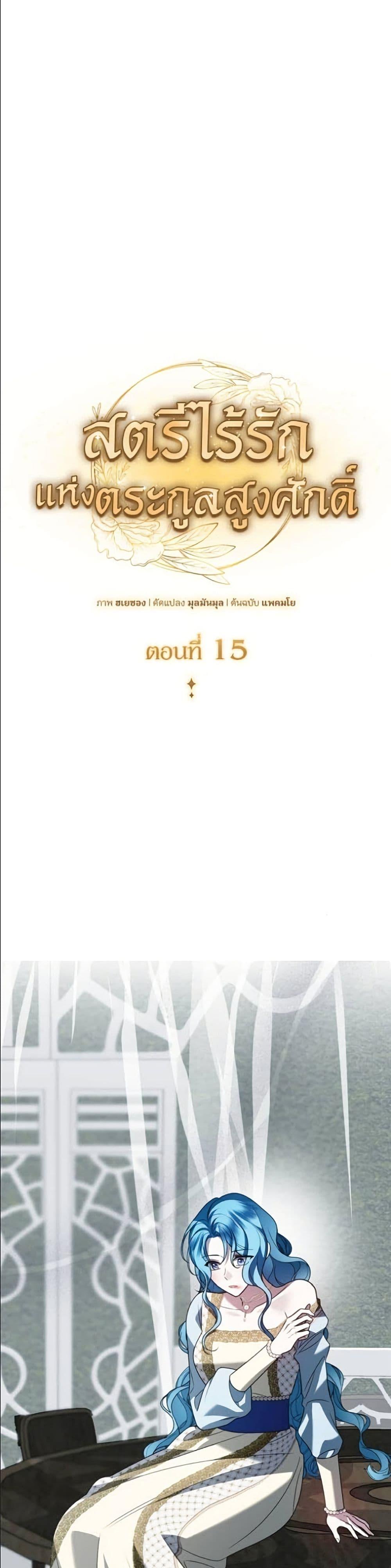 Manga-lc-com อ่านมังงะ อ่านการ์ตูน ออนไลน์ ฟรี Noble in Name, Vulgar at Heart ตอนที่ 1 2 3 4 5 6 7 8 9 10 11 12 13 14 ฟรี ไม่มีโฆษณา Manga-lc - อ่าน มังงะ อ่าน การ์ตูน ออนไลน์ อ่านมังงะ ฟรี