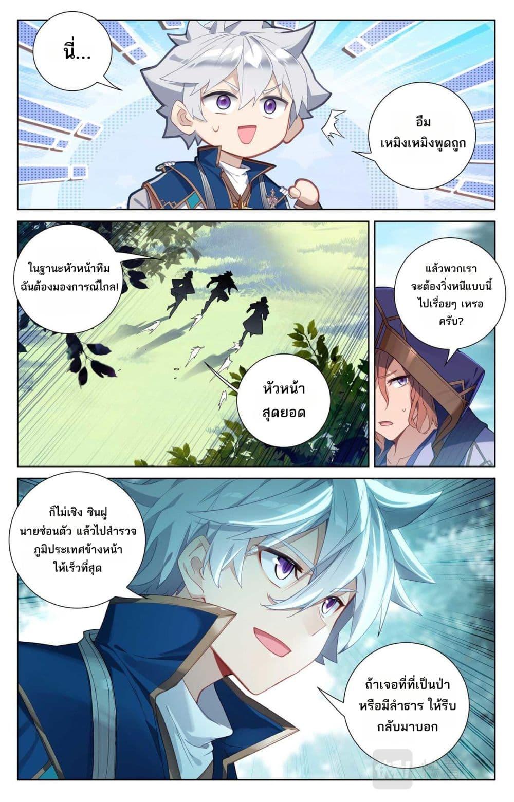 Manga-lc-com อ่านมังงะ อ่านการ์ตูน ออนไลน์ ฟรี Absolute Resonance ตอนที่ 1 2 3 4 5 6 7 8 9 10 11 12 13 14 ฟรี ไม่มีโฆษณา Manga-lc - อ่าน มังงะ อ่าน การ์ตูน ออนไลน์ อ่านมังงะ ฟรี