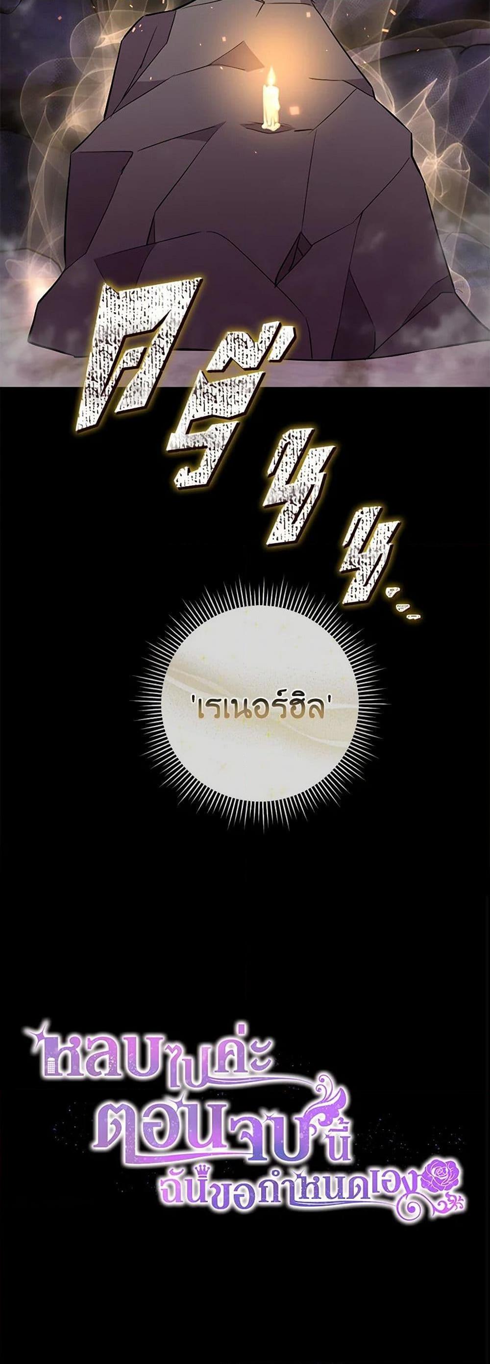 Manga-lc-com อ่านมังงะ อ่านการ์ตูน ออนไลน์ ฟรี Move, I’m Deciding the Ending! ตอนที่ 1 2 3 4 5 6 7 8 9 10 11 12 13 14 ฟรี ไม่มีโฆษณา Manga-lc - อ่าน มังงะ อ่าน การ์ตูน ออนไลน์ อ่านมังงะ ฟรี