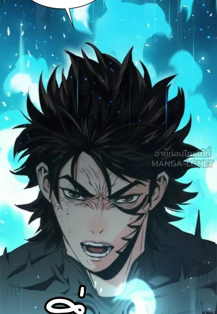 ดรูอิดแห่งสถานีโซล ตอนที่ 204 รูปที่ 71