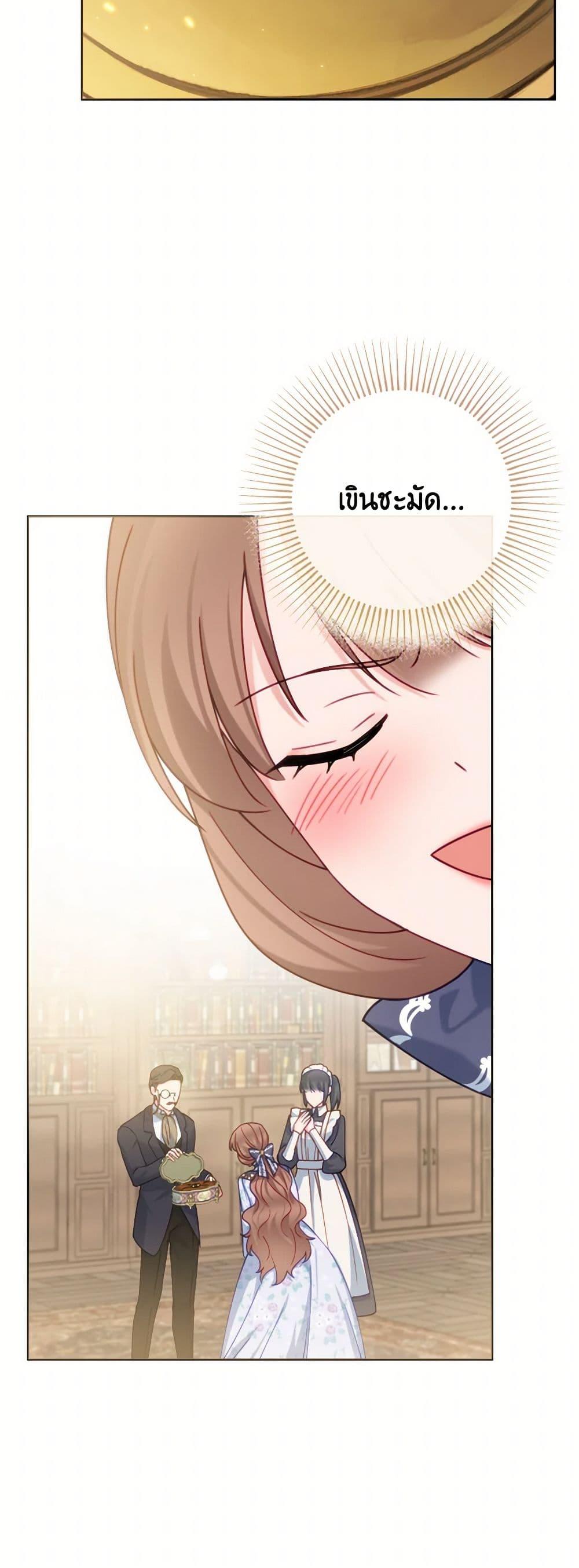 Manga-lc-com อ่านมังงะ อ่านการ์ตูน ออนไลน์ ฟรี Contractual Marriage to a Surly Duke ตอนที่ 1 2 3 4 5 6 7 8 9 10 11 12 13 14 ฟรี ไม่มีโฆษณา Manga-lc - อ่าน มังงะ อ่าน การ์ตูน ออนไลน์ อ่านมังงะ ฟรี