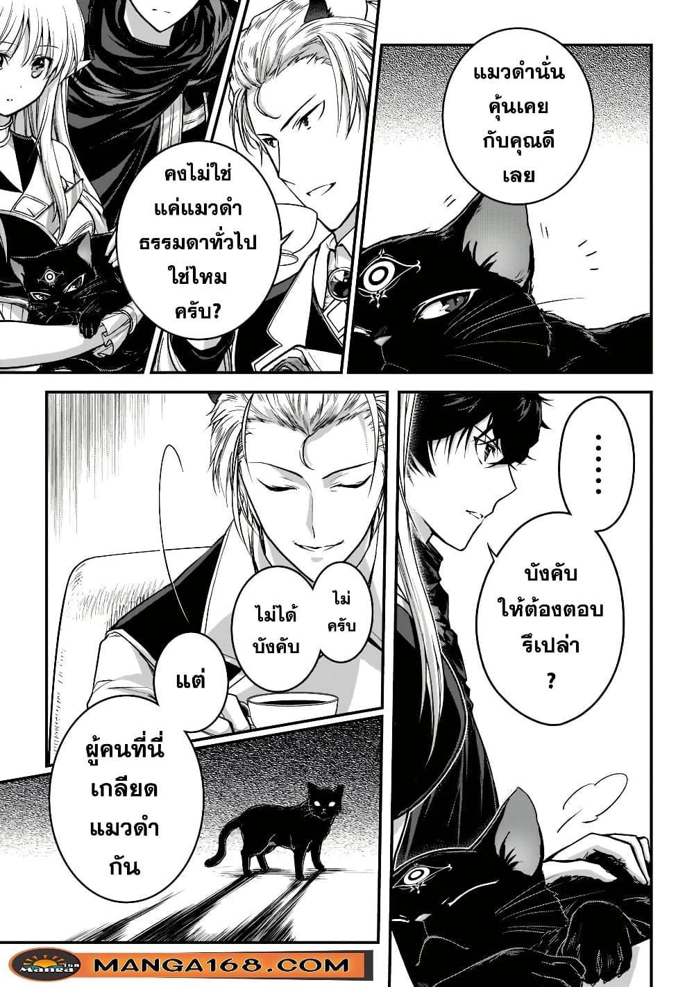 Manga-lc-com อ่านมังงะ อ่านการ์ตูน ออนไลน์ ฟรี Assassin de aru ore no Sutetasu ga Yuusha yori mo Akiraka ni Tsuyoi Nodaga ตอนที่ 1 2 3 4 5 6 7 8 9 10 11 12 13 14 ฟรี ไม่มีโฆษณา Manga-lc - อ่าน มังงะ อ่าน การ์ตูน ออนไลน์ อ่านมังงะ ฟรี