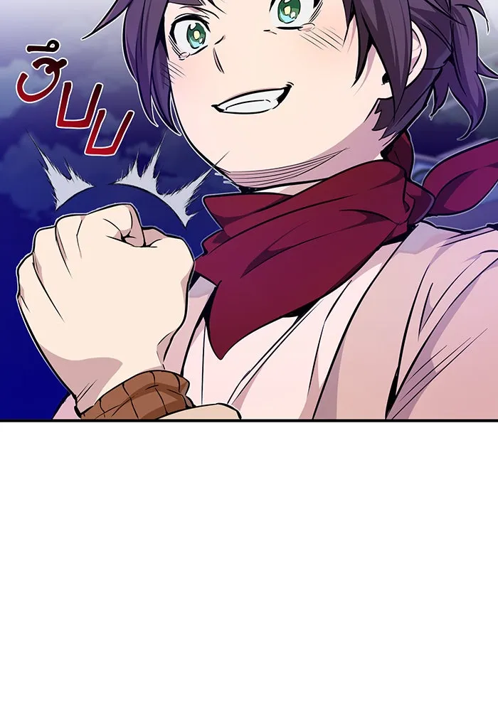 จอมเวทเกิดใหม่ในรอบ 66666 ปี ตอนที่ 17 รูปที่ 44