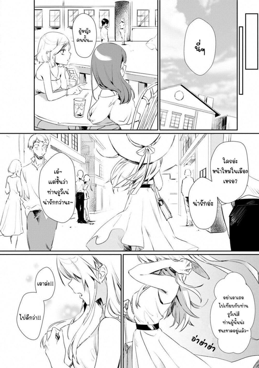 Manga-lc-com อ่านมังงะ อ่านการ์ตูน ออนไลน์ ฟรี Minotauros no Omoibito ตอนที่ 1 2 3 4 5 6 7 8 9 10 11 12 13 14 ฟรี ไม่มีโฆษณา Manga-lc - อ่าน มังงะ อ่าน การ์ตูน ออนไลน์ อ่านมังงะ ฟรี