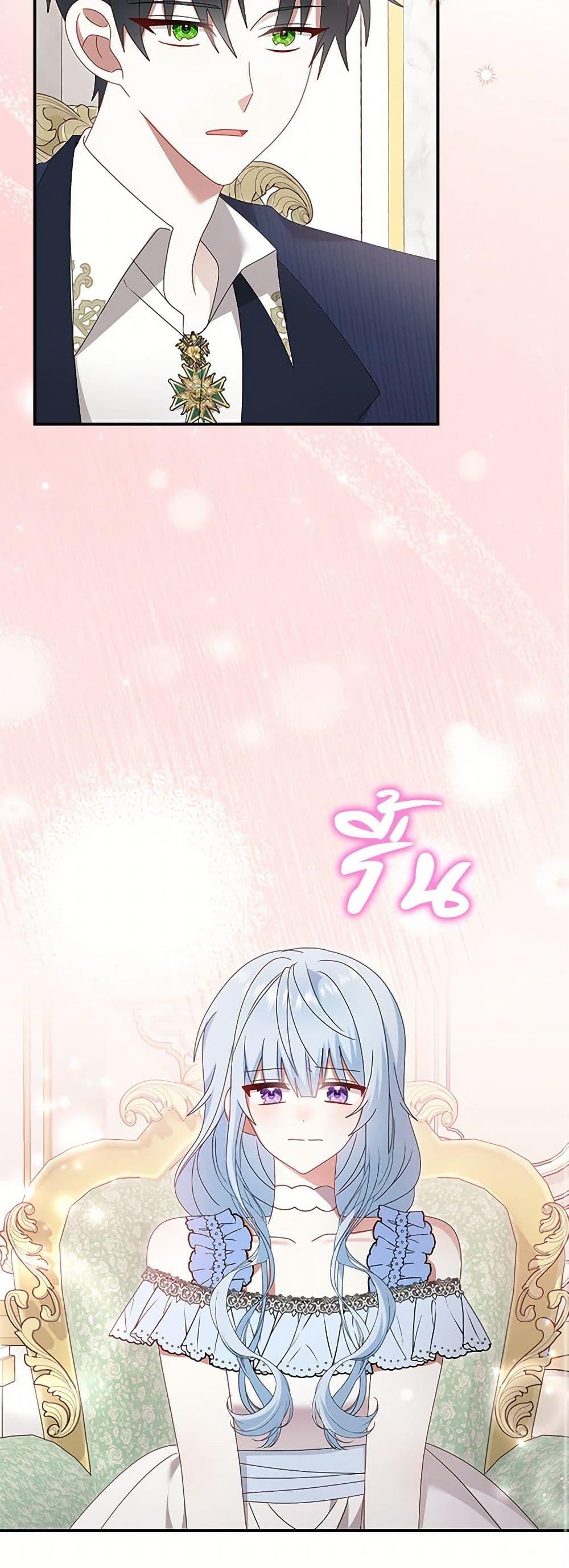 Manga-lc-com อ่านมังงะ อ่านการ์ตูน ออนไลน์ ฟรี That Fishery, I’ll take it ตอนที่ 1 2 3 4 5 6 7 8 9 10 11 12 13 14 ฟรี ไม่มีโฆษณา Manga-lc - อ่าน มังงะ อ่าน การ์ตูน ออนไลน์ อ่านมังงะ ฟรี