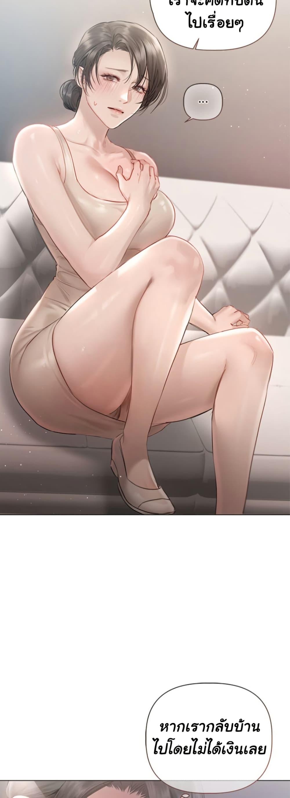Doujin-Lc- อ่าน โดจิน มังฮวา เกาหลี ญี่ปุ่น จีน แปลไทย Slave to Poetry ตอนที่ 1 2 3 4 5 6 7 8 9 10 11 12 13 14 ฟรี ไม่มีโฆษณา อ่าน โดจิน Manhwa เกาหลี ญี่ปุ่น จีน เรามีครบ คัดมาให้เน้นๆ โดจิน 18+ รับประกันความฟินโดย  Doujin Lc