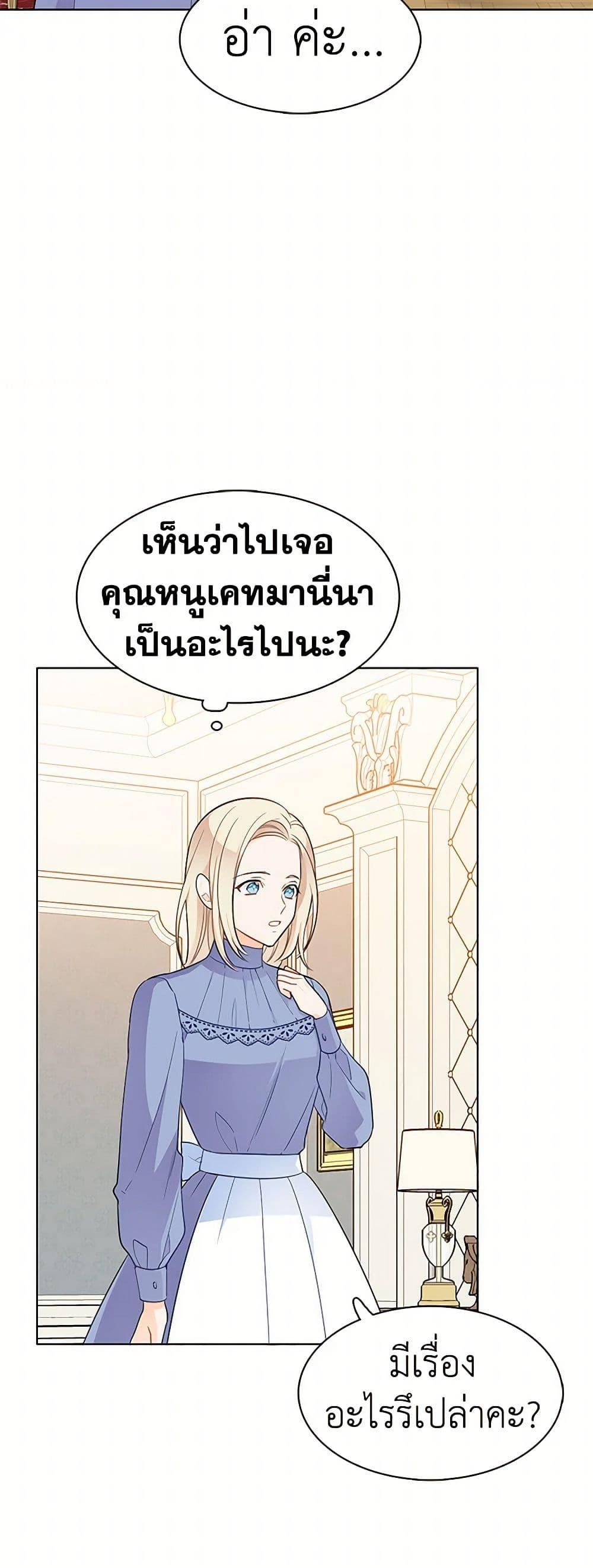 Manga-lc-com อ่านมังงะ อ่านการ์ตูน ออนไลน์ ฟรี The Detective Of Muiella ตอนที่ 1 2 3 4 5 6 7 8 9 10 11 12 13 14 ฟรี ไม่มีโฆษณา Manga-lc - อ่าน มังงะ อ่าน การ์ตูน ออนไลน์ อ่านมังงะ ฟรี