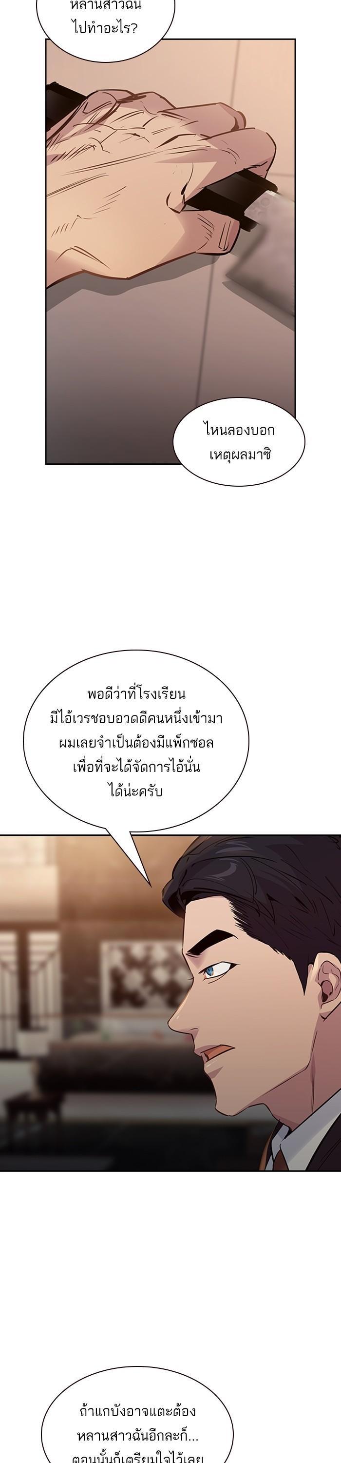 Manga-lc-com อ่านมังงะ อ่านการ์ตูน ออนไลน์ ฟรี The World Is Money and Power กลโกงโลกพนัน ตอนที่ 1 2 3 4 5 6 7 8 9 10 11 12 13 14 ฟรี ไม่มีโฆษณา Manga-lc - อ่าน มังงะ อ่าน การ์ตูน ออนไลน์ อ่านมังงะ ฟรี