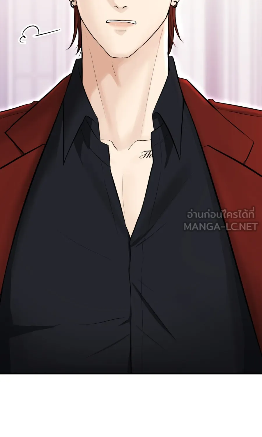 ตื่นมาอีกทีก็เป็นนายเอกไปซะแล้ว ตอนที่ 50 ไม่เคยอาย รูปที่ 3