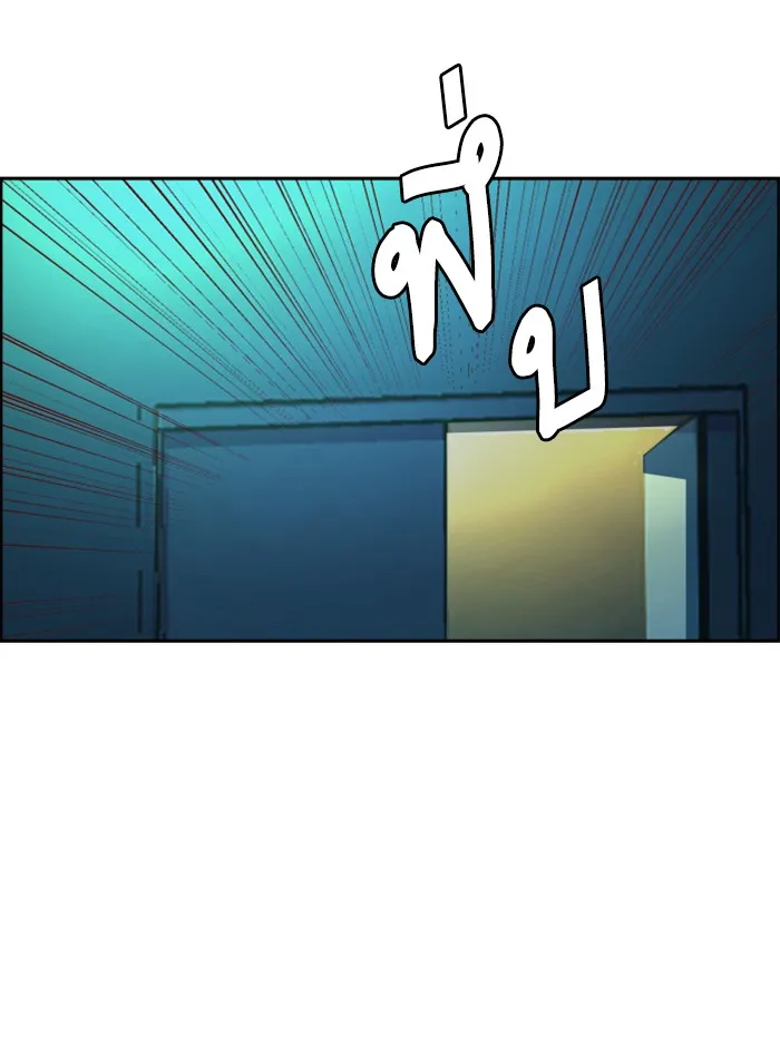 พี่ชายสายบอดี้การ์ด ตอนที่ 66 รูปที่ 64