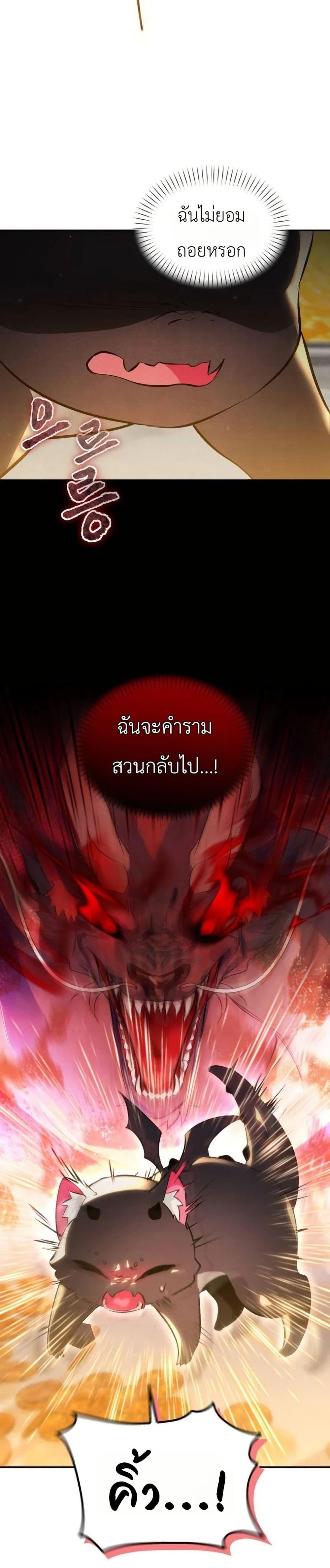 Manga-lc-com อ่านมังงะ อ่านการ์ตูน ออนไลน์ ฟรี One day, I became a hatchling ตอนที่ 1 2 3 4 5 6 7 8 9 10 11 12 13 14 ฟรี ไม่มีโฆษณา Manga-lc - อ่าน มังงะ อ่าน การ์ตูน ออนไลน์ อ่านมังงะ ฟรี