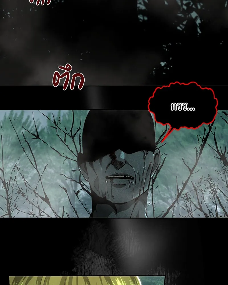 เจ้าหญิงคลั่งแห่งวังหลวง ตอนที่ 89 รูปที่ 46