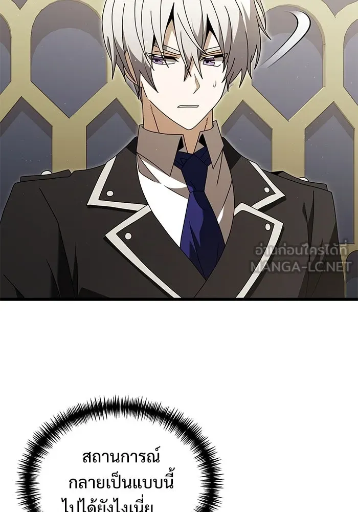 อัศวินดำล่าท้าเวลา ตอนที่ 76 รูปที่ 6