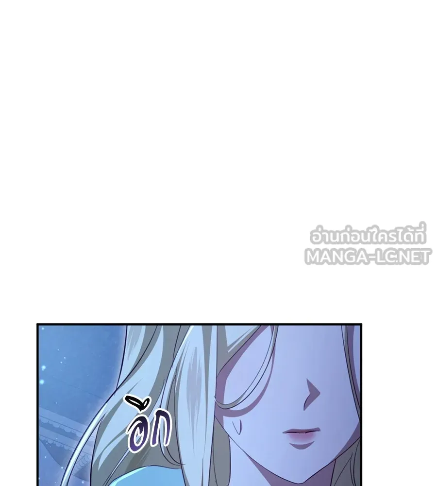 เบื้องหลังรอยยิ้มของเจ้าหญิง ตอนที่ 26 รูปที่ 129