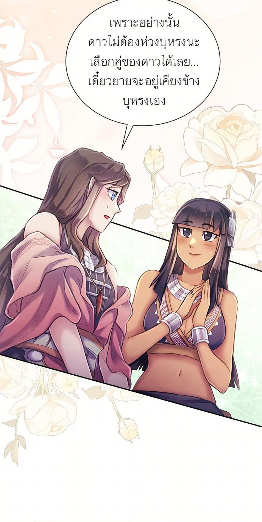 Manga-lc-com อ่านมังงะ อ่านการ์ตูน ออนไลน์ ฟรี Girl in the Forest ตอนที่ 1 2 3 4 5 6 7 8 9 10 11 12 13 14 ฟรี ไม่มีโฆษณา Manga-lc - อ่าน มังงะ อ่าน การ์ตูน ออนไลน์ อ่านมังงะ ฟรี