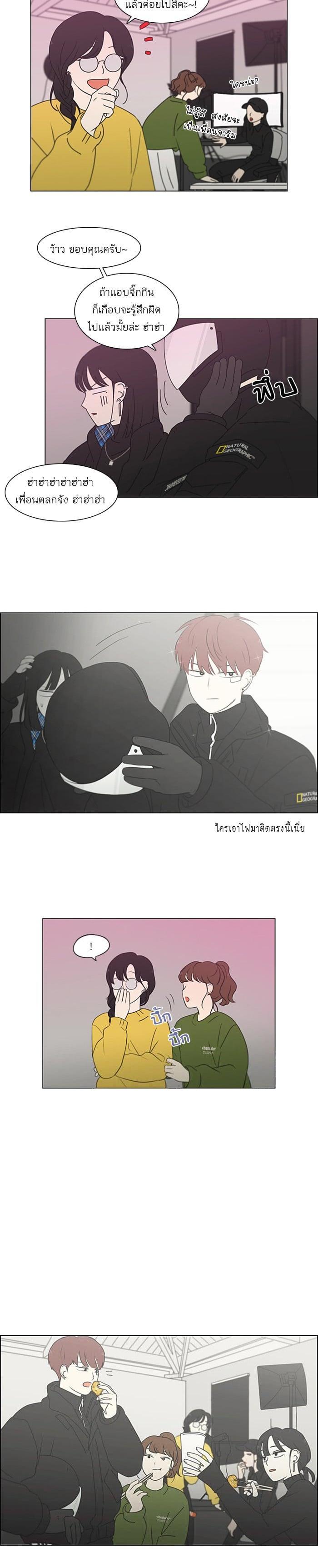 Manga-lc-com อ่านมังงะ อ่านการ์ตูน ออนไลน์ ฟรี Love Revolution รักนี้ต้องปฏิวัติ ตอนที่ 1 2 3 4 5 6 7 8 9 10 11 12 13 14 ฟรี ไม่มีโฆษณา Manga-lc - อ่าน มังงะ อ่าน การ์ตูน ออนไลน์ อ่านมังงะ ฟรี