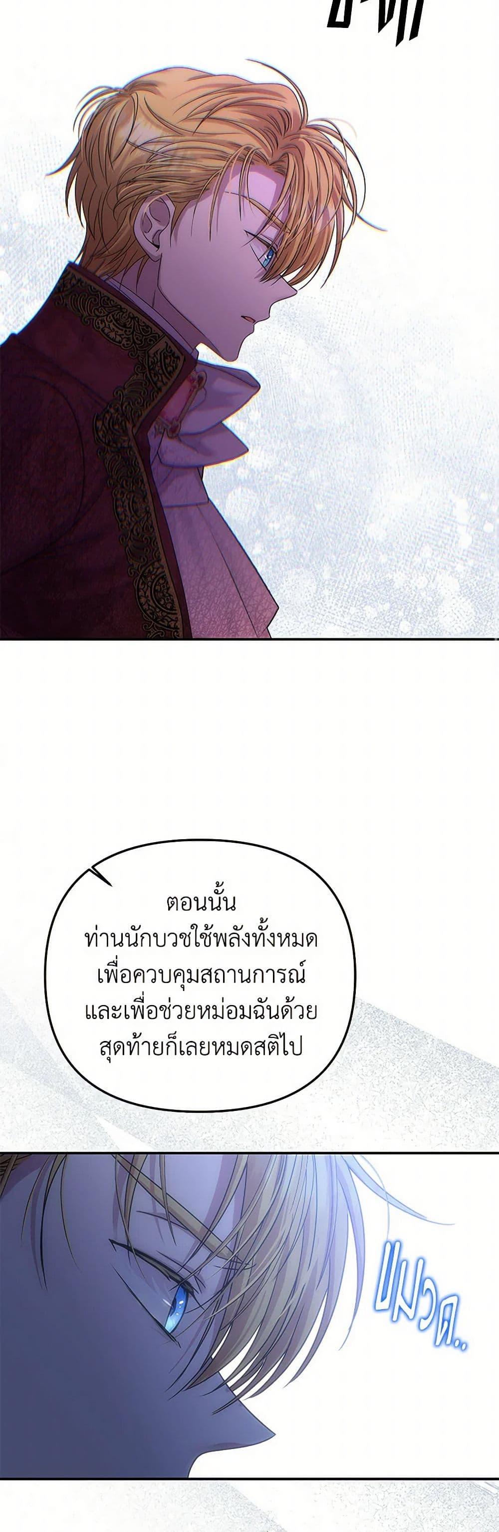 Manga-lc-com อ่านมังงะ อ่านการ์ตูน ออนไลน์ ฟรี Materialistic Princess ตอนที่ 1 2 3 4 5 6 7 8 9 10 11 12 13 14 ฟรี ไม่มีโฆษณา Manga-lc - อ่าน มังงะ อ่าน การ์ตูน ออนไลน์ อ่านมังงะ ฟรี