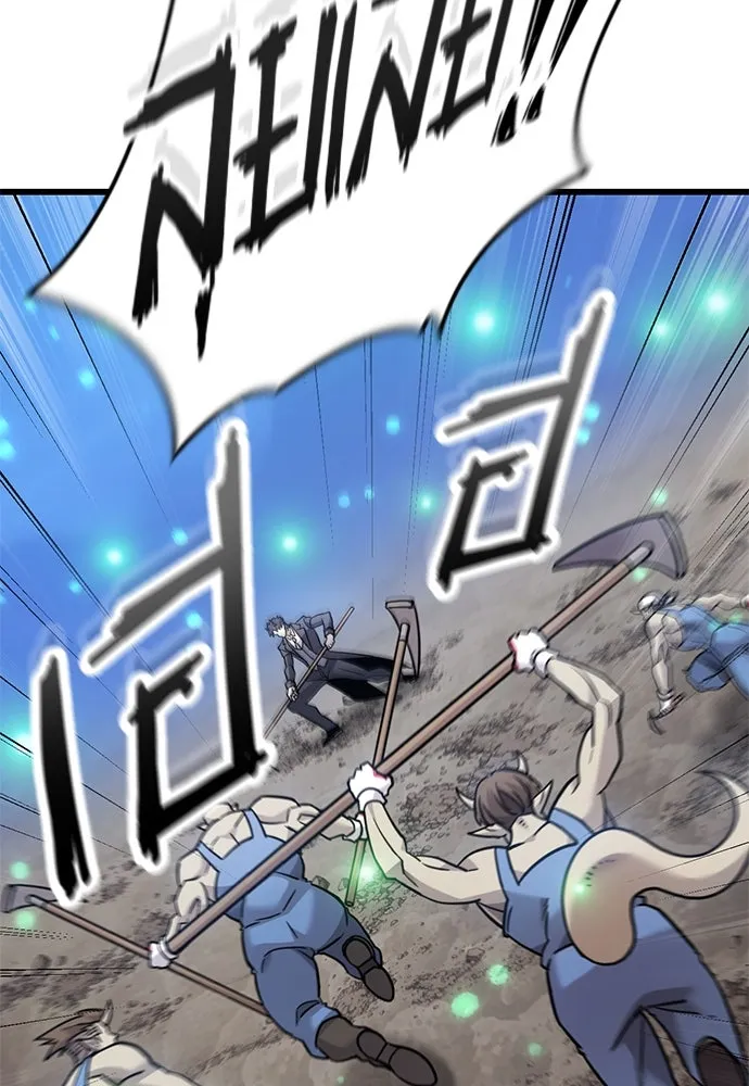 วิถีชาวนาของราชาปีศาจ ตอนที่ 20 รูปที่ 65