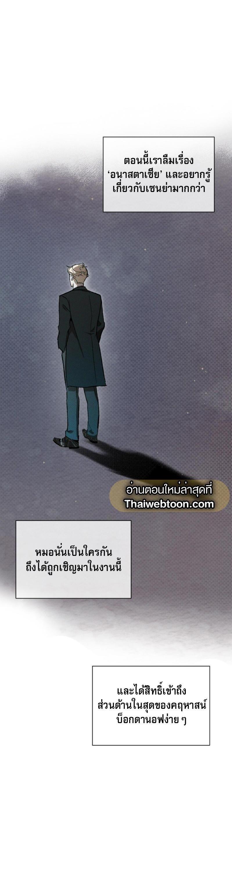 Manga-lc-com อ่านมังงะ อ่านการ์ตูน ออนไลน์ ฟรี Codename Anastasia ตอนที่ 1 2 3 4 5 6 7 8 9 10 11 12 13 14 ฟรี ไม่มีโฆษณา Manga-lc - อ่าน มังงะ อ่าน การ์ตูน ออนไลน์ อ่านมังงะ ฟรี