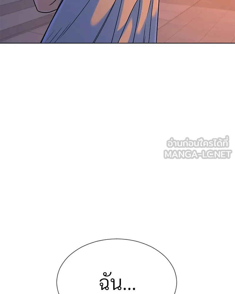 Level One Dreamersbrผู้ชนะรักนี้ต้องเป็น ตอนที่ 60 รูปที่ 126