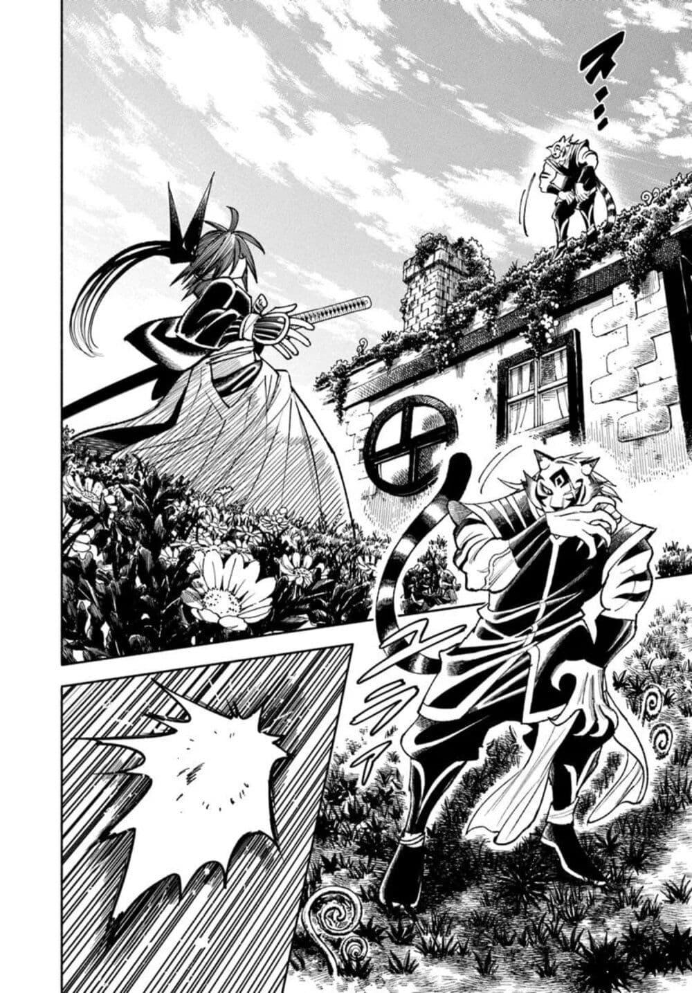 Manga-lc-com อ่านมังงะ อ่านการ์ตูน ออนไลน์ ฟรี Samurai in Another World ตอนที่ 1 2 3 4 5 6 7 8 9 10 11 12 13 14 ฟรี ไม่มีโฆษณา Manga-lc - อ่าน มังงะ อ่าน การ์ตูน ออนไลน์ อ่านมังงะ ฟรี