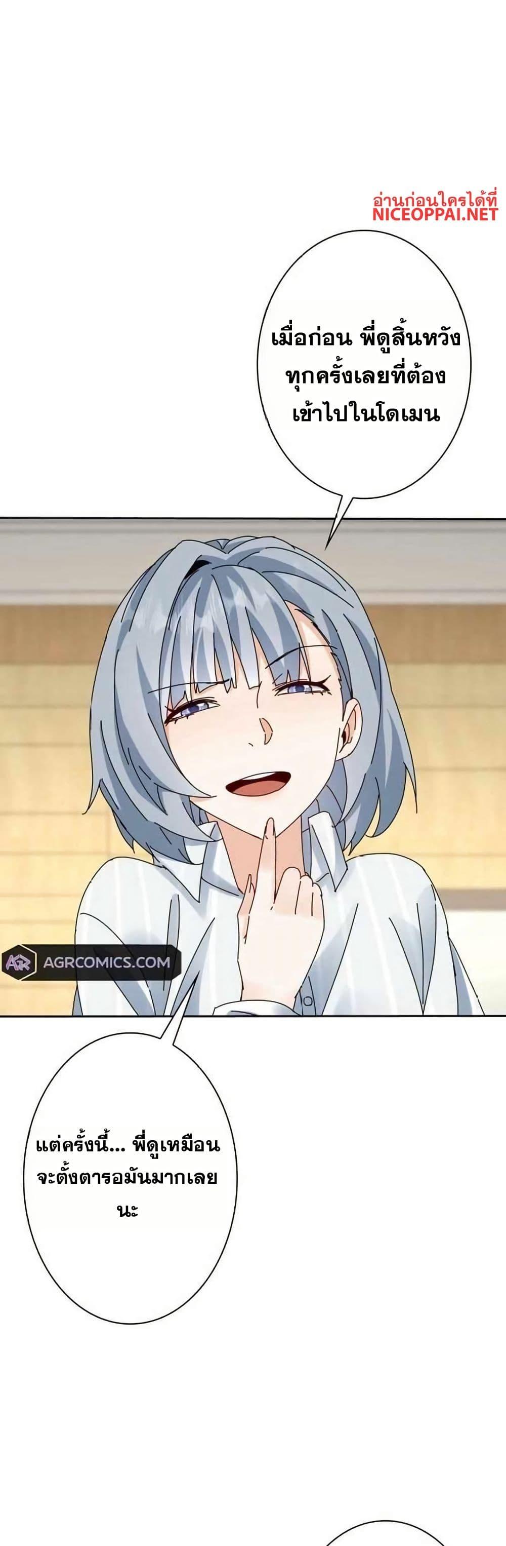 Manga-lc-com อ่านมังงะ อ่านการ์ตูน ออนไลน์ ฟรี Aiming for Maximal Level in a Post-Apocalyptic World ตอนที่ 1 2 3 4 5 6 7 8 9 10 11 12 13 14 ฟรี ไม่มีโฆษณา Manga-lc - อ่าน มังงะ อ่าน การ์ตูน ออนไลน์ อ่านมังงะ ฟรี