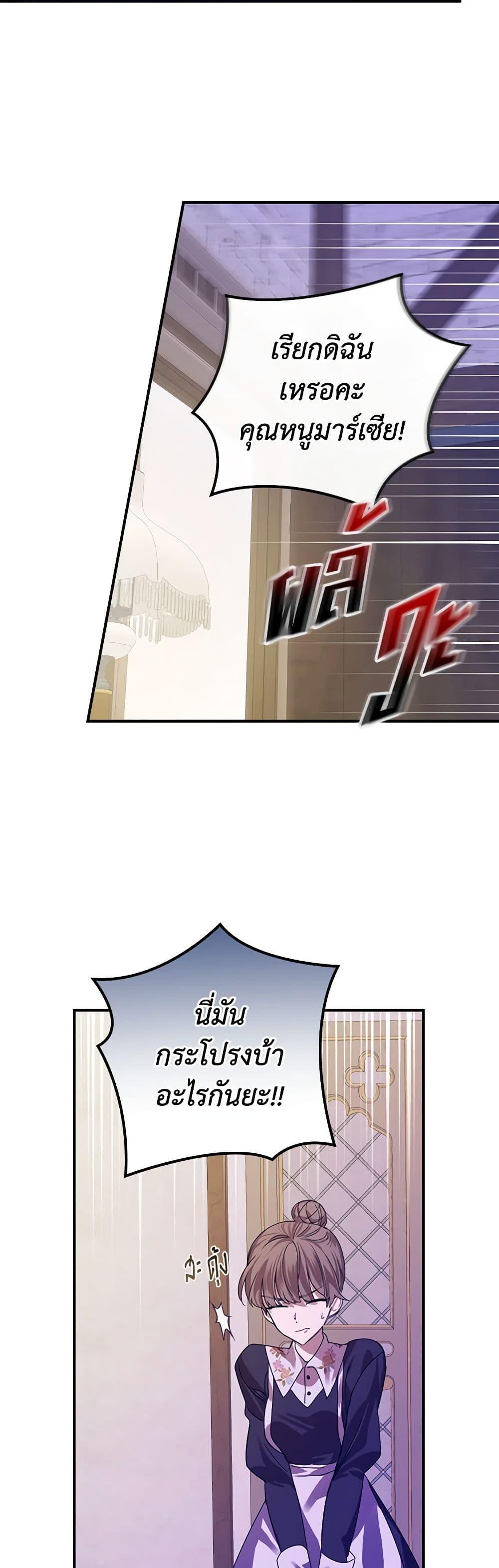 Manga-lc-com อ่านมังงะ อ่านการ์ตูน ออนไลน์ ฟรี The Perfect Plan for a Fairy-Tale Ending ตอนที่ 1 2 3 4 5 6 7 8 9 10 11 12 13 14 ฟรี ไม่มีโฆษณา Manga-lc - อ่าน มังงะ อ่าน การ์ตูน ออนไลน์ อ่านมังงะ ฟรี