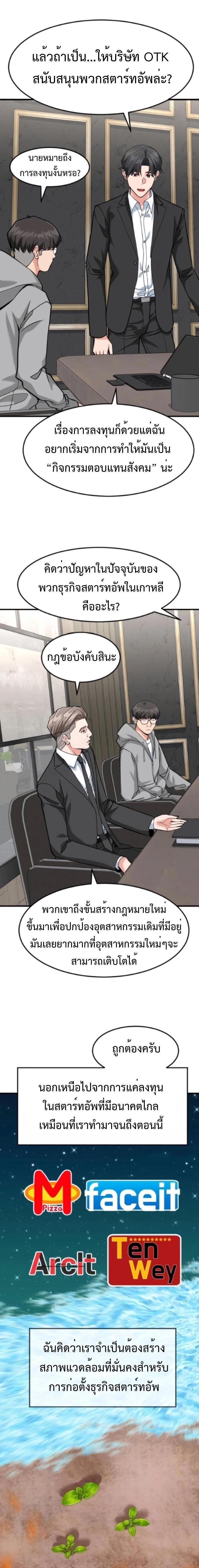 Manga-lc-com อ่านมังงะ อ่านการ์ตูน ออนไลน์ ฟรี Investors Who See the Future ตอนที่ 1 2 3 4 5 6 7 8 9 10 11 12 13 14 ฟรี ไม่มีโฆษณา Manga-lc - อ่าน มังงะ อ่าน การ์ตูน ออนไลน์ อ่านมังงะ ฟรี
