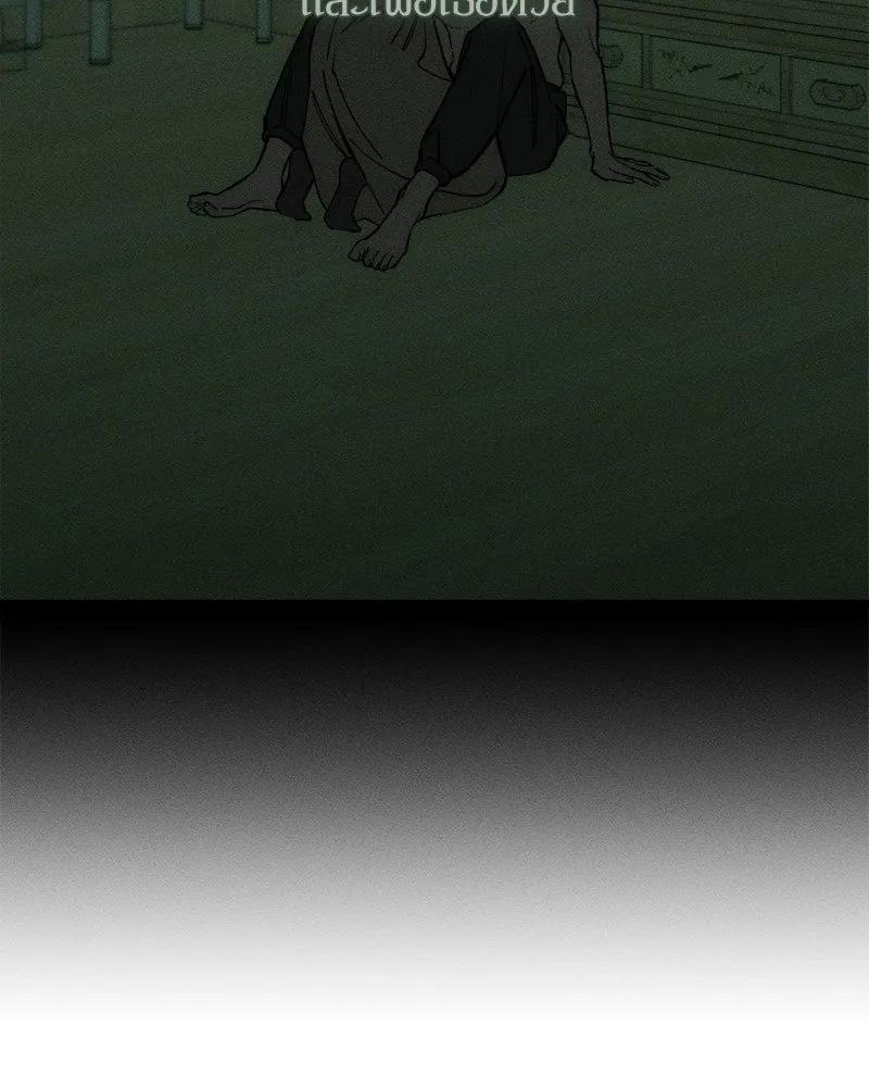 บุปผารุ่มราคะ ตอนที่ 62 รูปที่ 14