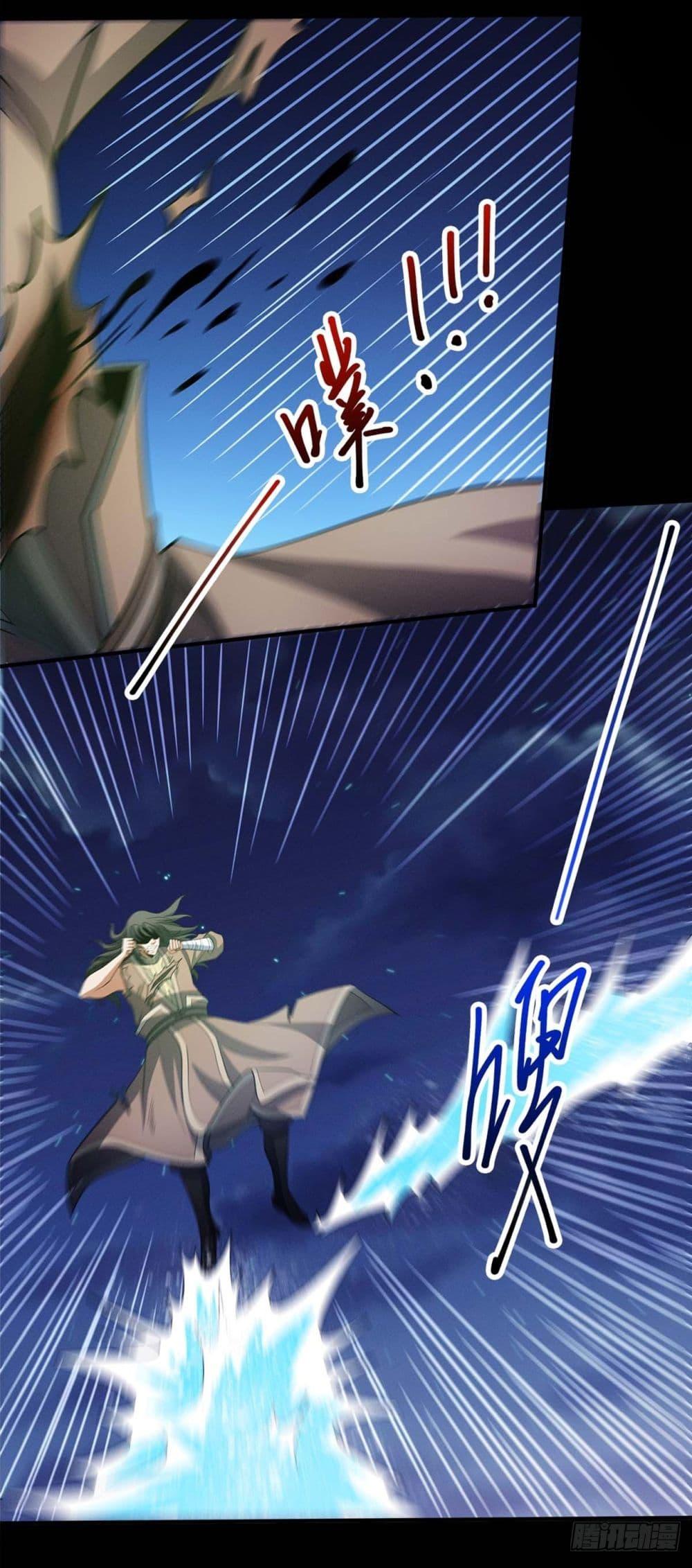 Manga-lc-com อ่านมังงะ อ่านการ์ตูน ออนไลน์ ฟรี God of Martial Arts ตอนที่ 1 2 3 4 5 6 7 8 9 10 11 12 13 14 ฟรี ไม่มีโฆษณา Manga-lc - อ่าน มังงะ อ่าน การ์ตูน ออนไลน์ อ่านมังงะ ฟรี